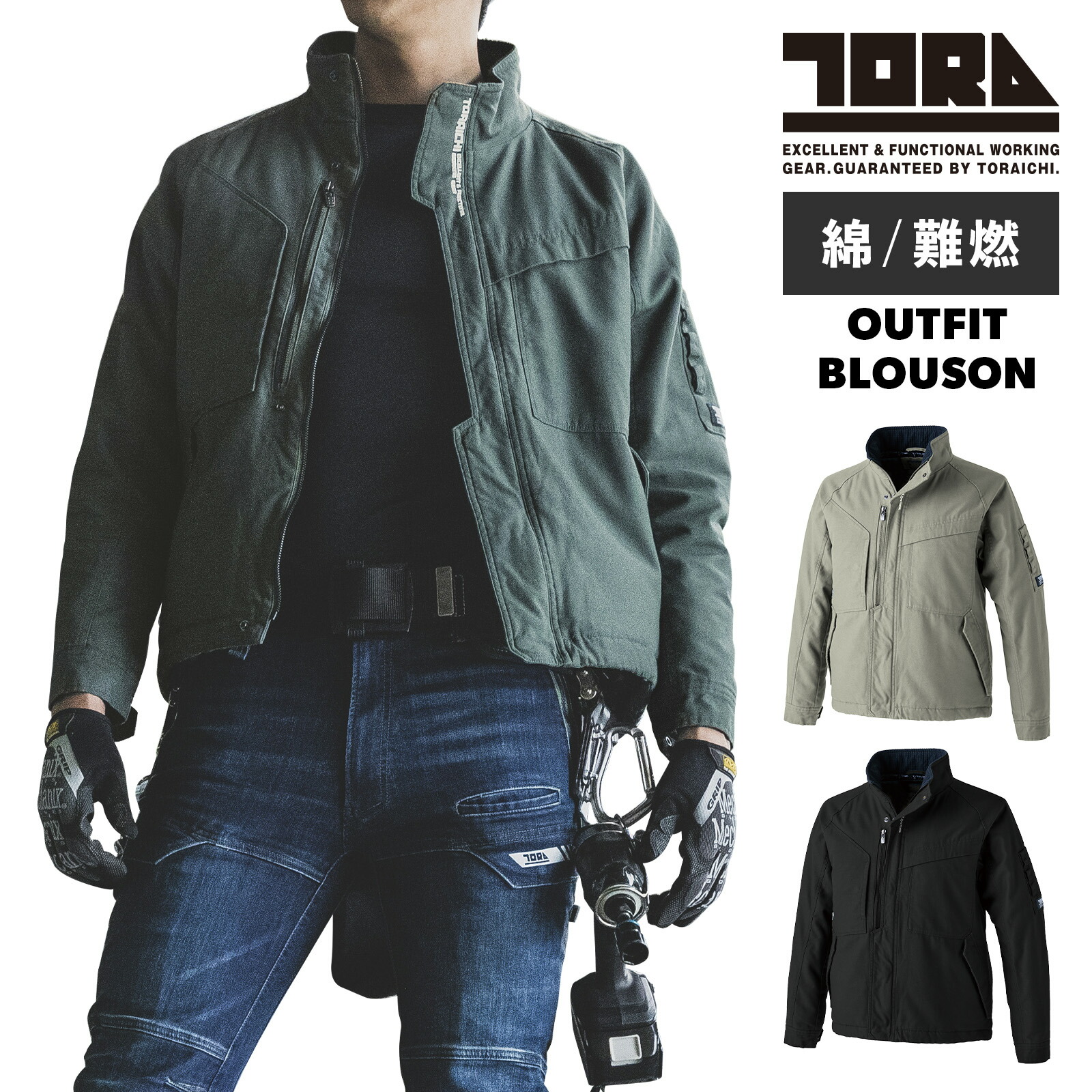 楽天市場】寅壱 パイロットジャンパー 2530-124 M L LL TORAICHI