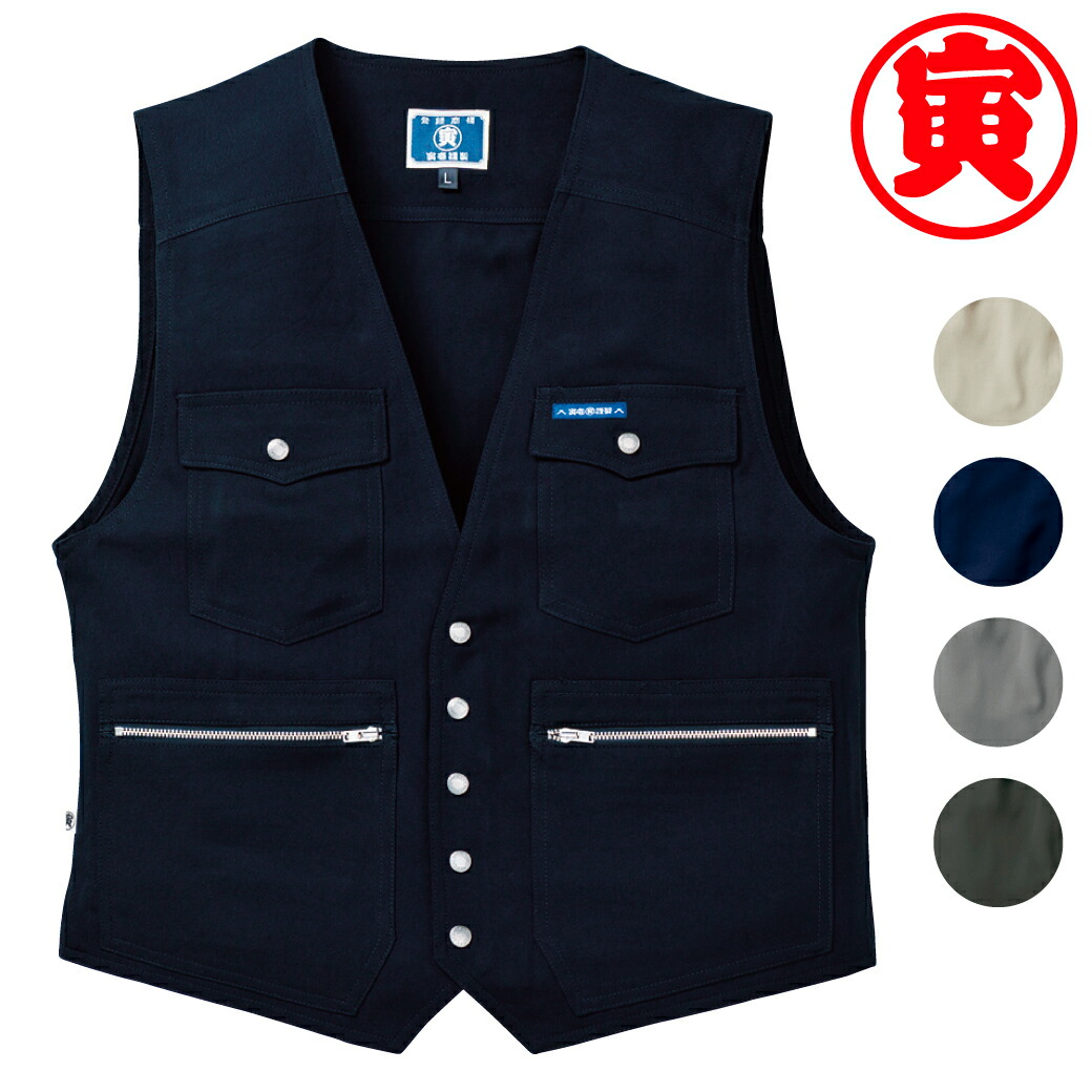 楽天市場】寅壱 ベスト 8020-611M L LL 3LTOBI 鳶服 トビ服 作業着