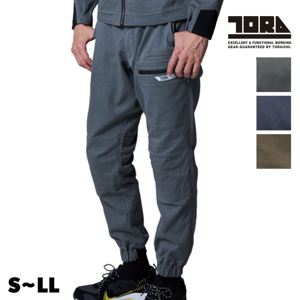 楽天市場】寅壱 カーゴジョガーパンツ 9531-235S M L LLストレッチ