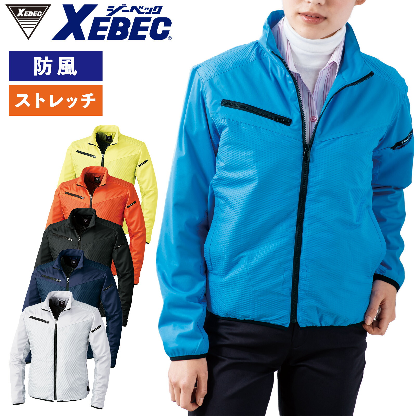 楽天市場】サイズ共通価格 裏ボア防寒ブルゾン AZ-10549 M〜5Lどか