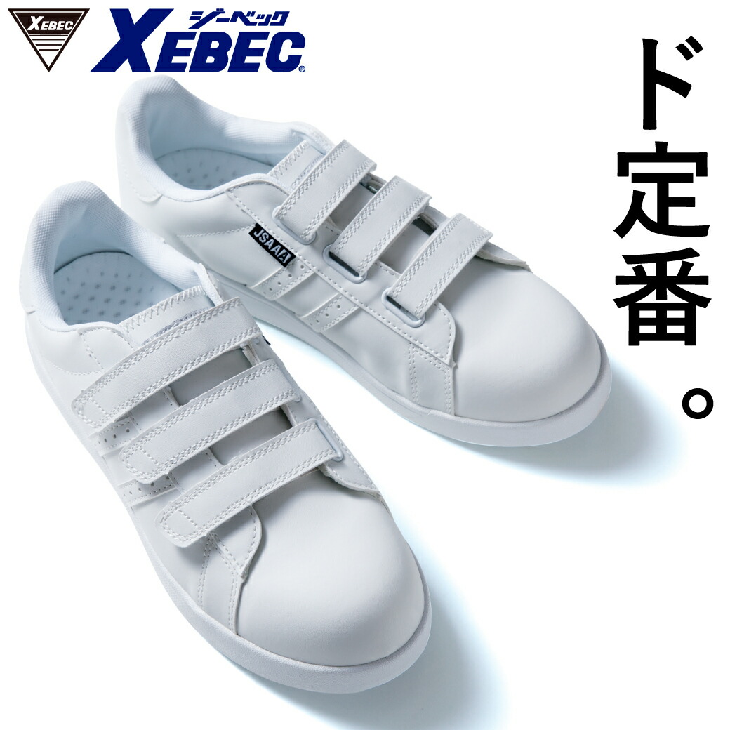 7,800円→6,900円　ホワイト ベルクロ スニーカー　24.0 レザー セール】シープレザースニーカー（スニーカー）｜TETE HOMME