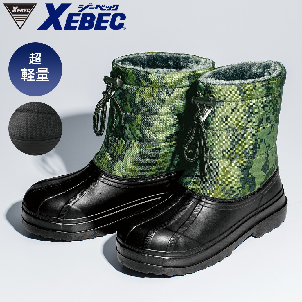 楽天市場】EVAショート丈セフティ防寒長靴 85715 M~4L寒い地域 東北