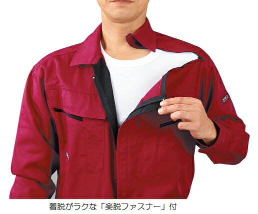 ツナギ服 340 S 5l作業着 乗用車 整備 整備士 空港 つなぎ続服 かっこいい ポケット 年間物 楽脱 ラクダ ファスナー ジーベック Almarkhiyagallery Com