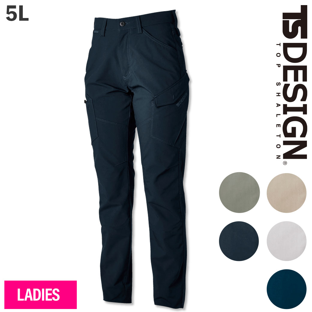 TSDESIGN レディース カーゴパンツ 46141 5L エコハイブリッドダブルクロス 女性 ストレッチ 長ズボン 秋冬 動きやすい 軽量 細身 作業服 作業着 上下セット可