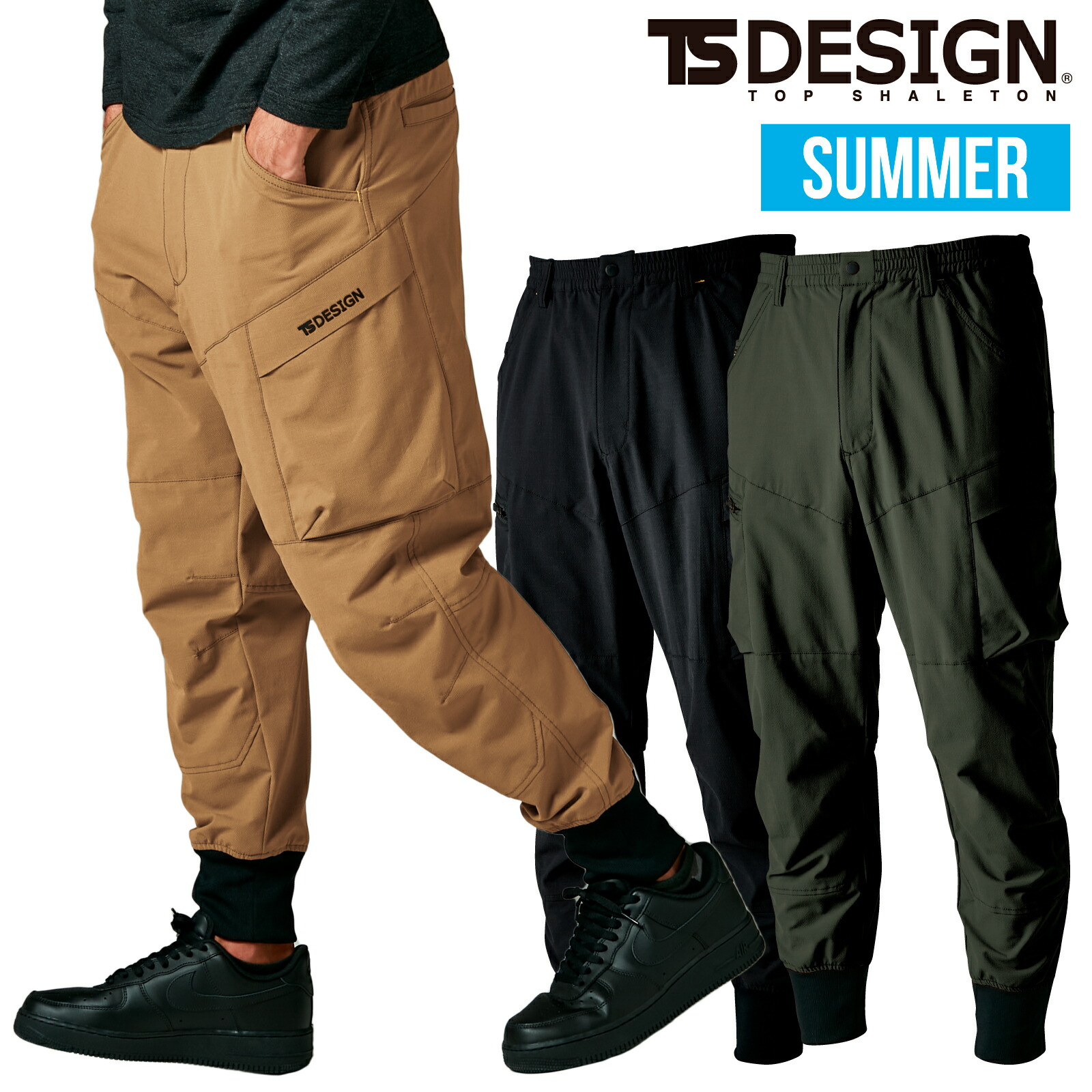 楽天市場】TSDESIGN ハーフパンツ メンズ 春夏 作業着 作業服