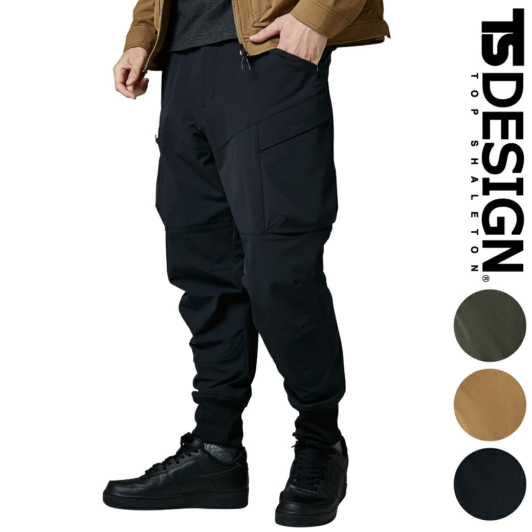 楽天市場】TSDESIGN TS4Dコーデュラメンズニッカーズリブカーゴパンツ