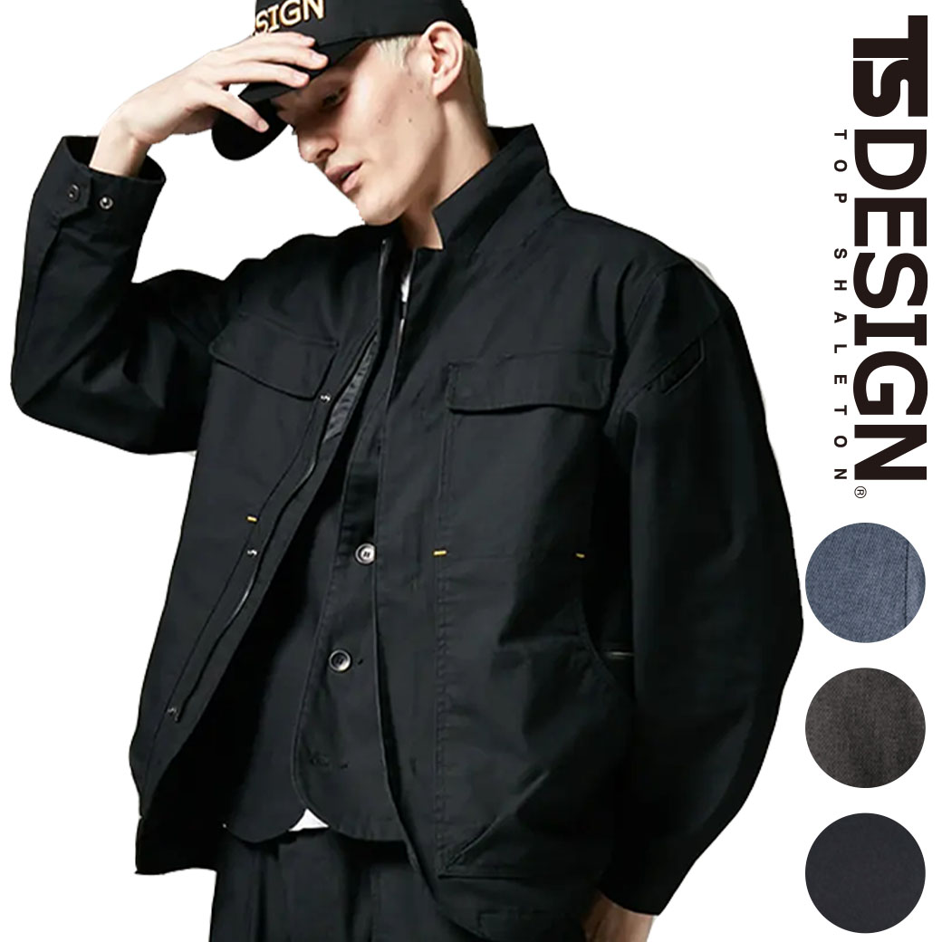 TSDESIGN ニッカーズ ワークジャケット 5536SS S M L LLTSクロステックシャンブレー ブルゾン ストレッチ 秋冬 動きやすい 鳶服 作業服 作業着 日本製素材 かっこいい 上下セット あり｜プロユニ