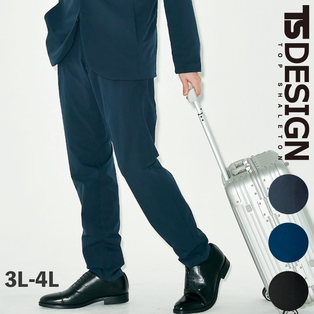 TSDESIGN ステルスマルチパンツ 9232 3L 4L TS4Dストレッチ TSテックス スーツ型作業着 ズボン スラックス 作業服 防風 防寒 軽い 動きやすい 現場 上下セット可