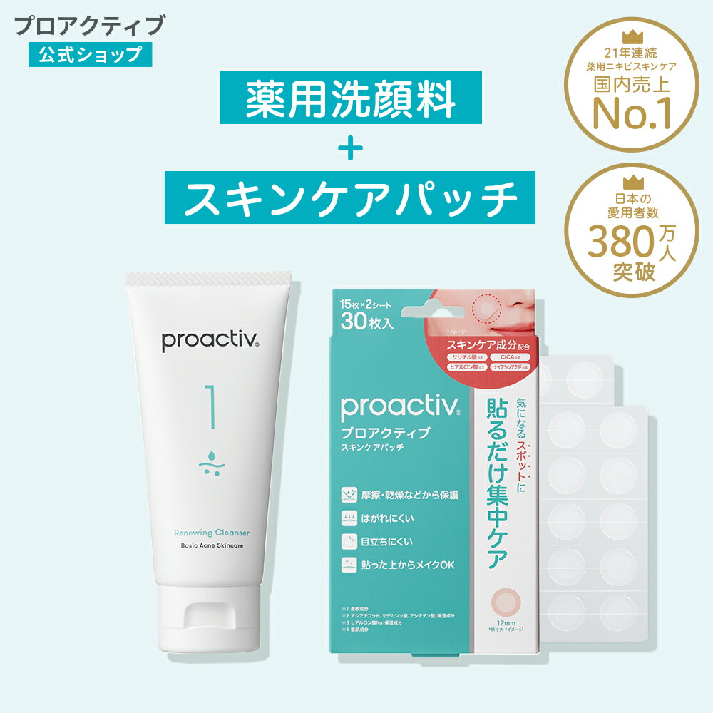 楽天市場】【7/15 23:59まで☆最大10％OFFクーポン】NEW 薬用