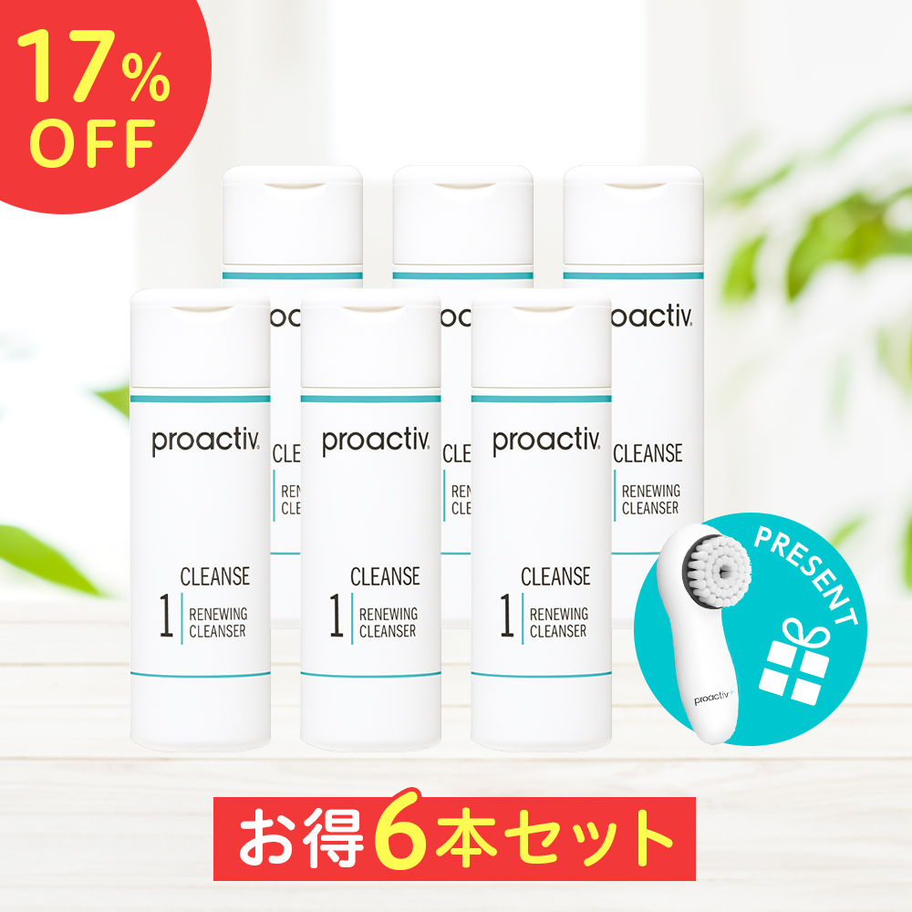 ☺︎プロアクティブリニューイングクレンザー120ml2個セット