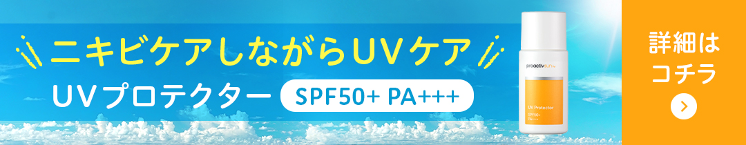 楽天市場】洗顔 プロアクティブ プラス 薬用 ニキビケア スキン