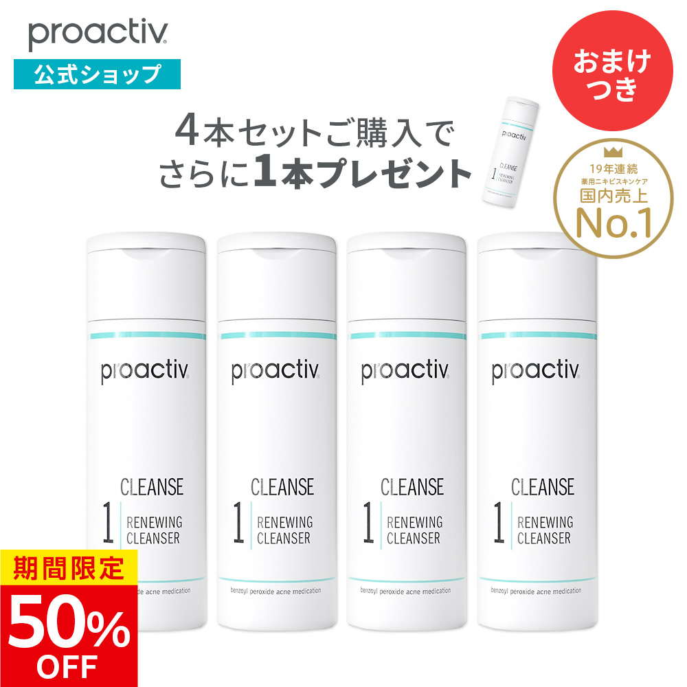 楽天市場】【11/4 20:00〜☆51%OFF】【楽天市場店限定】 豪華8点セット