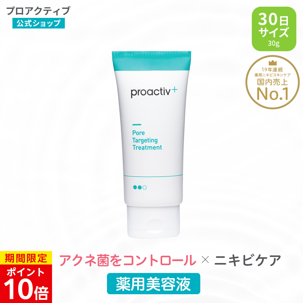 楽天市場】【3/27 1:59まで☆最大10%OFF】【複数個セットは送料無料