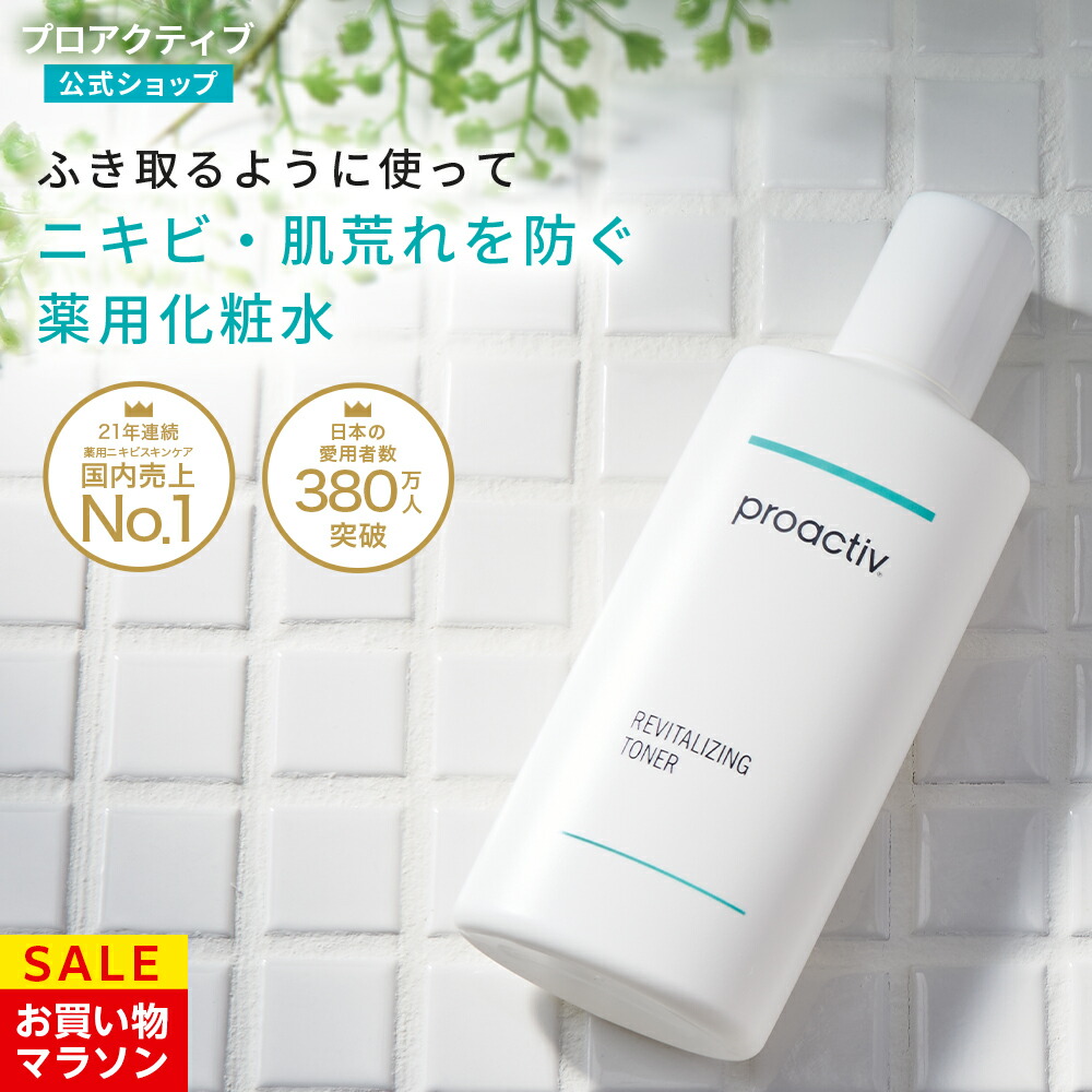楽天市場】【4/27 9:59まで☆P10倍】＜2本セット送料無料＞ プロ