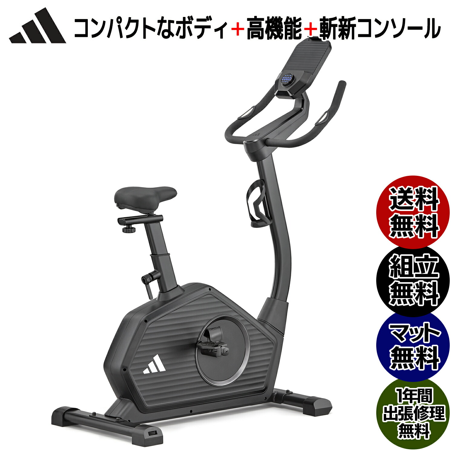 フィットネスの神器 製品一覧 | 日本フィットネスセンター 業務用フィットネス機器