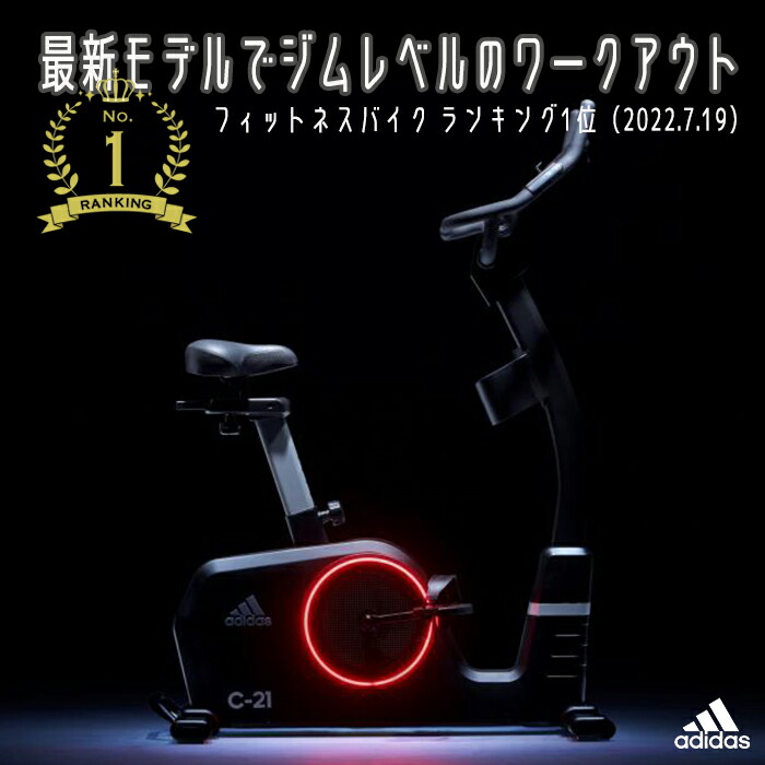 FITBOX fbx-002W_01 静音 (サドルカバー付き) Amazon | 【FITBOX専用】サドルカバー フィットネスバイク
