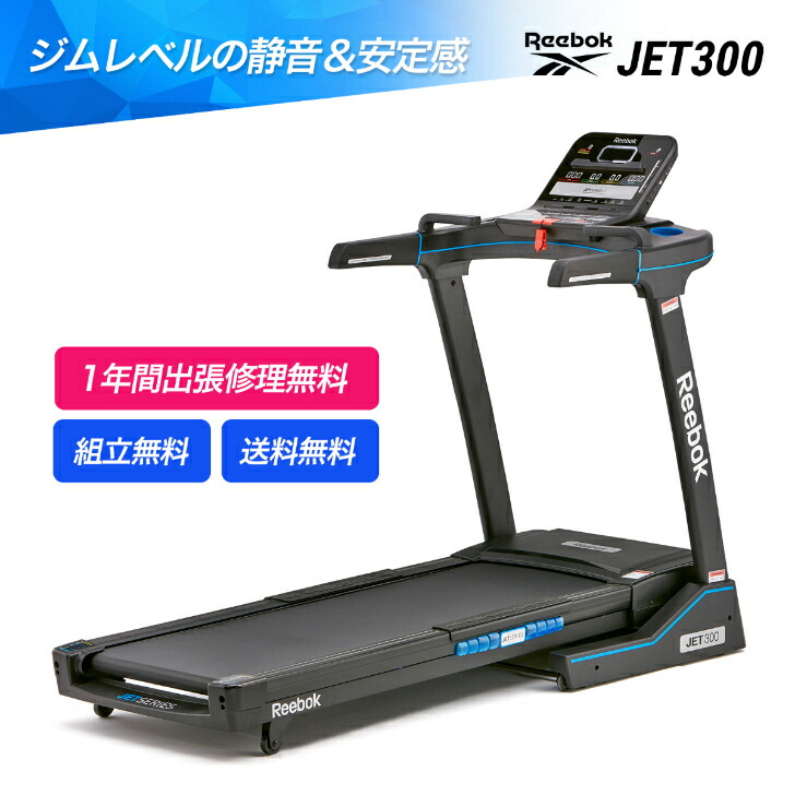 楽天市場】【2023/1/10以降順次配送】ReebokアストロライドA6.0 Bike ...