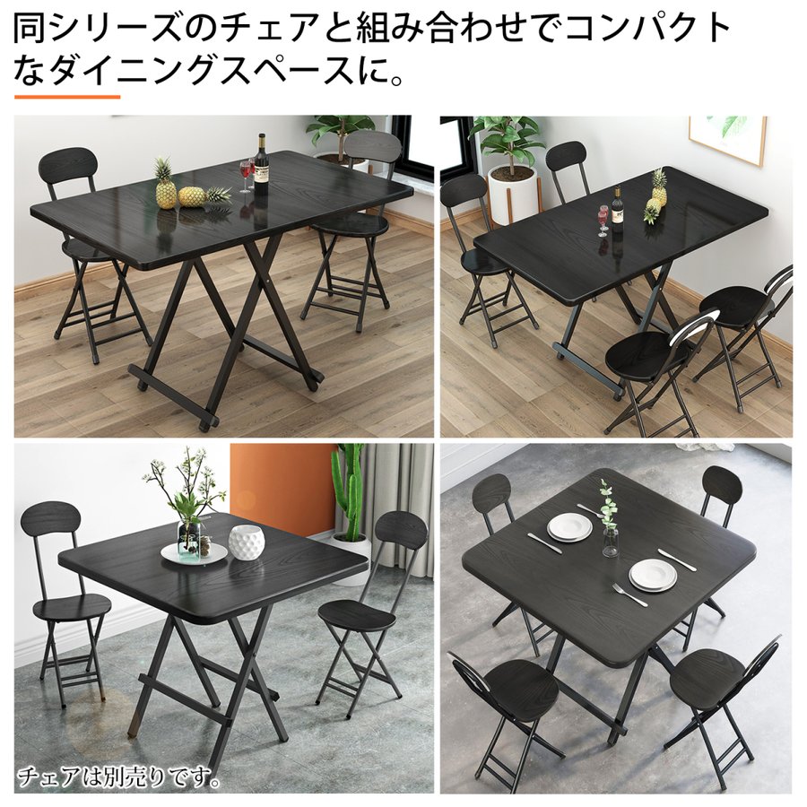 バーゲンで 折りたたみテーブル ダイニングテーブル パソコンデスク 約100×60×74cm 折りたたみデスク 折り畳み式テーブル 軽い 軽量 完成品  組立不要 作業台 食卓 リビングテーブル おしゃれ 2人掛け 4人掛け