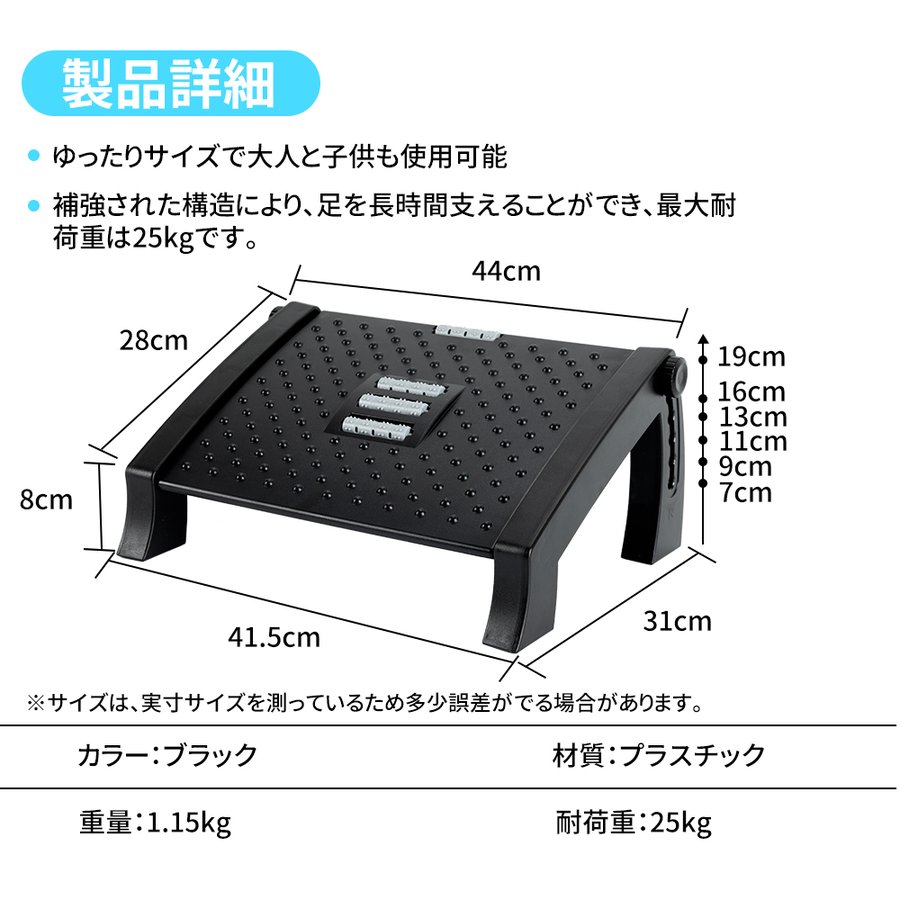 市場 フットレスト デスク下 足置き テレワーク 6段階高さ調節 オフィス デスクワーク デスク