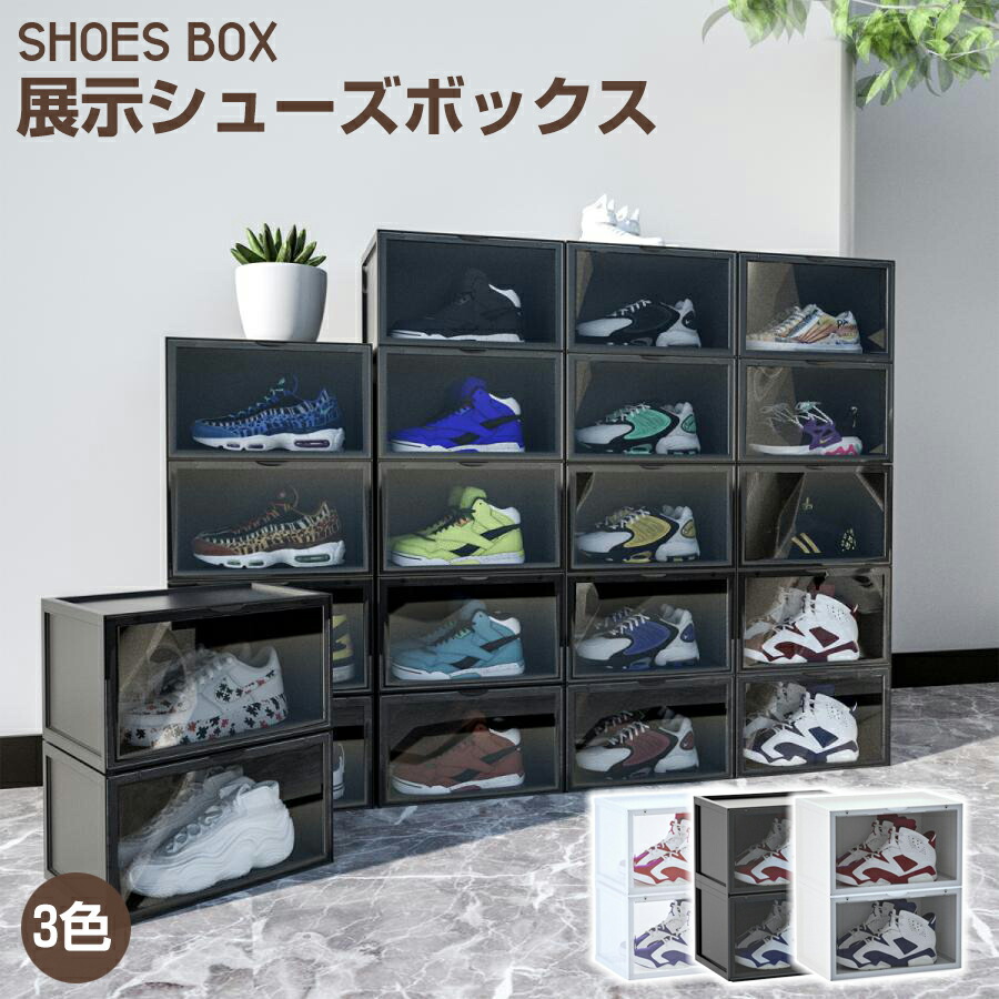 楽天市場】【光るLED】シューズボックス クリア 下駄箱 無印