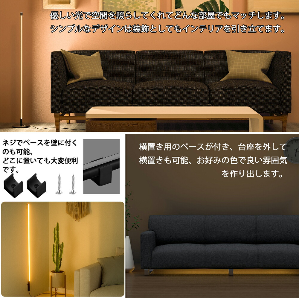P5倍+最大2000円offクーポン】フロアライト スタンドライト LEDフロア