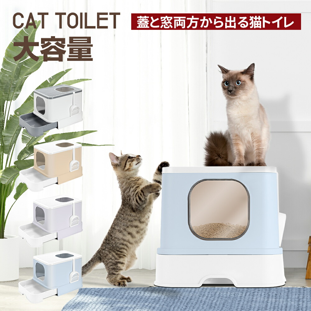 クリスマス 猫 トイレ システム スライド式 大型 おしゃれ メガトレー ネコ カバー 猫用 猫砂 防臭 猫トイレ ネコトイレ 収納 持ち運び 蓋付き  8周年記念イベントが