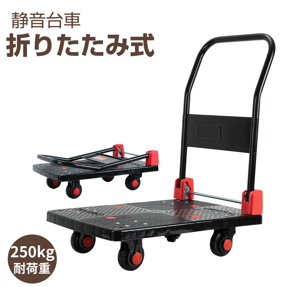 楽天市場】平台車 木製台車 業務用台車 木製 60×50cm 耐荷重150Kg 360