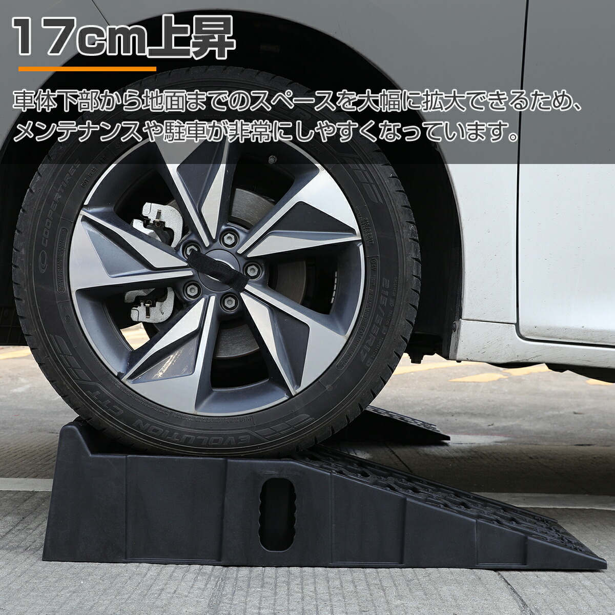 売却 カースロープ 耐荷重7t 7000kg 大型車対応 2個セット 分割式 整備用スロープ ジャッキサポート タイヤ交換 オイル交換 頑丈 車両整備  メンテナンス postosestoril.com.br