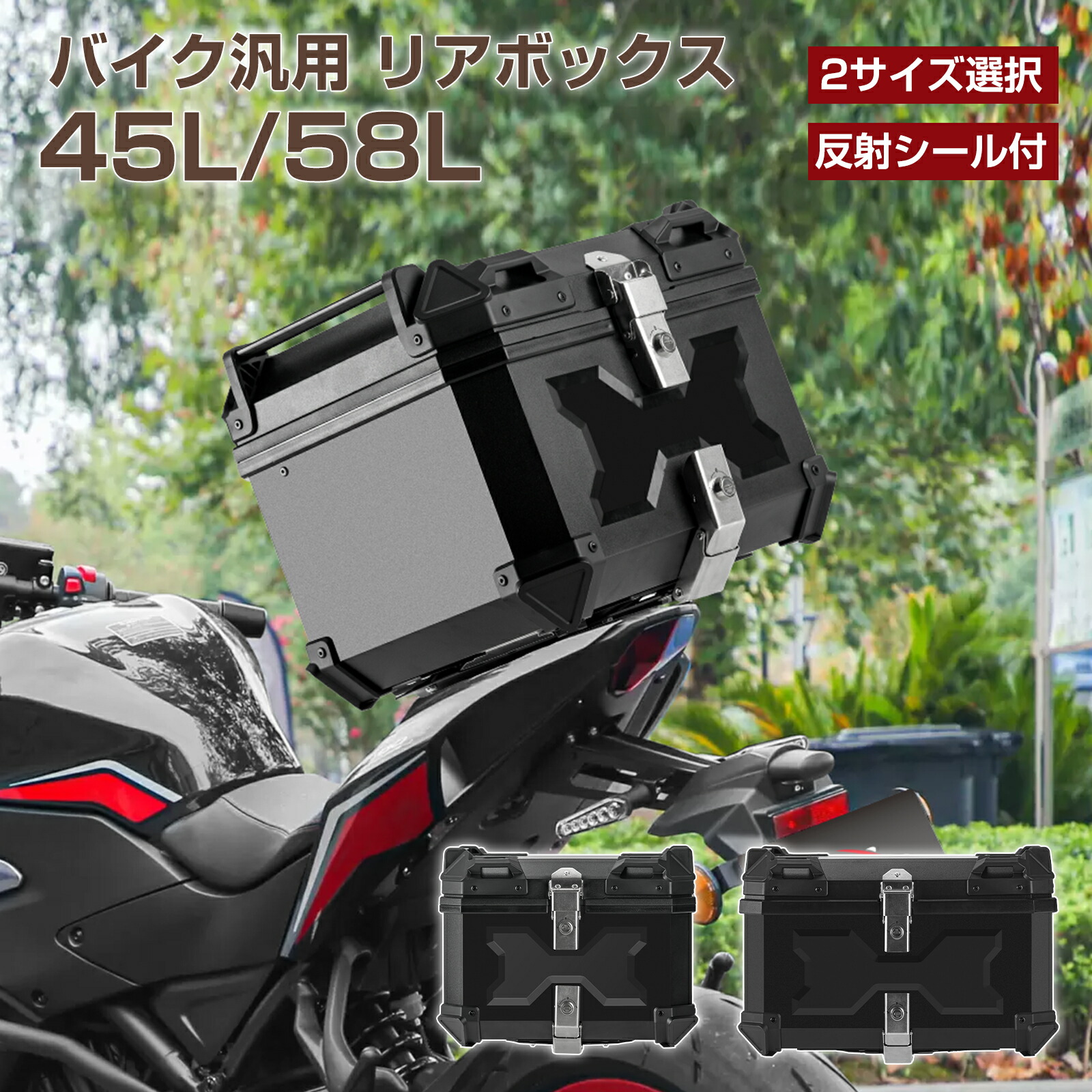 楽天市場】【3/4 20時~ P5倍+最大2000円offクーポン】バイク リア