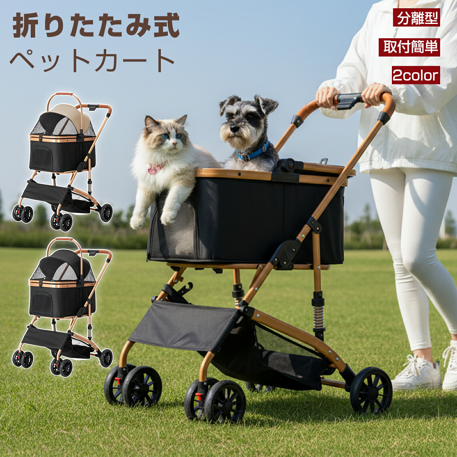 愛玩動物手押し車 懸け隔てる型 愛玩動物手押し車 取りはらい能力のある ペットバギー 折りたたみ パウダーコンパクト 愛玩動物手押し車 多頭 小型犬 中型犬 猫 2way 4輪 軽さ 精神的な統合飾り気の無い 手道具不必要 介護用 お出かけ ドッグカート ペットバギー 犬 猫 愛玩動物備品 今めかしい