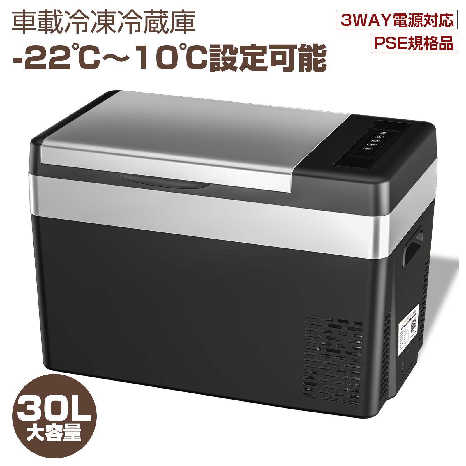 車載冷凍冷蔵庫F40C4TMP 28L 訳あり品 Amazon.co.jp: F40C4TMP ポータブル冷蔵庫 車載冷蔵庫 28L -22