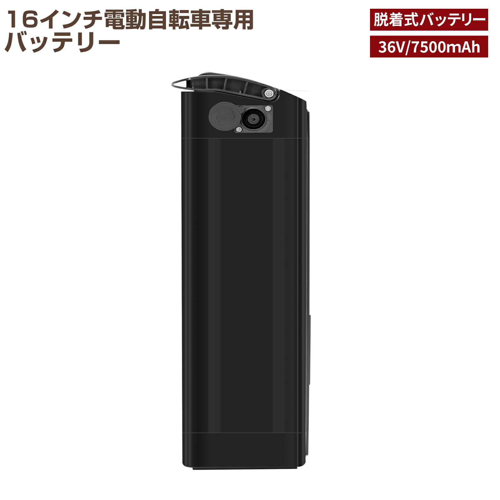 楽天市場】【12月1日10時~P5倍＋11％OFFクーポン】フル電動自転車 16