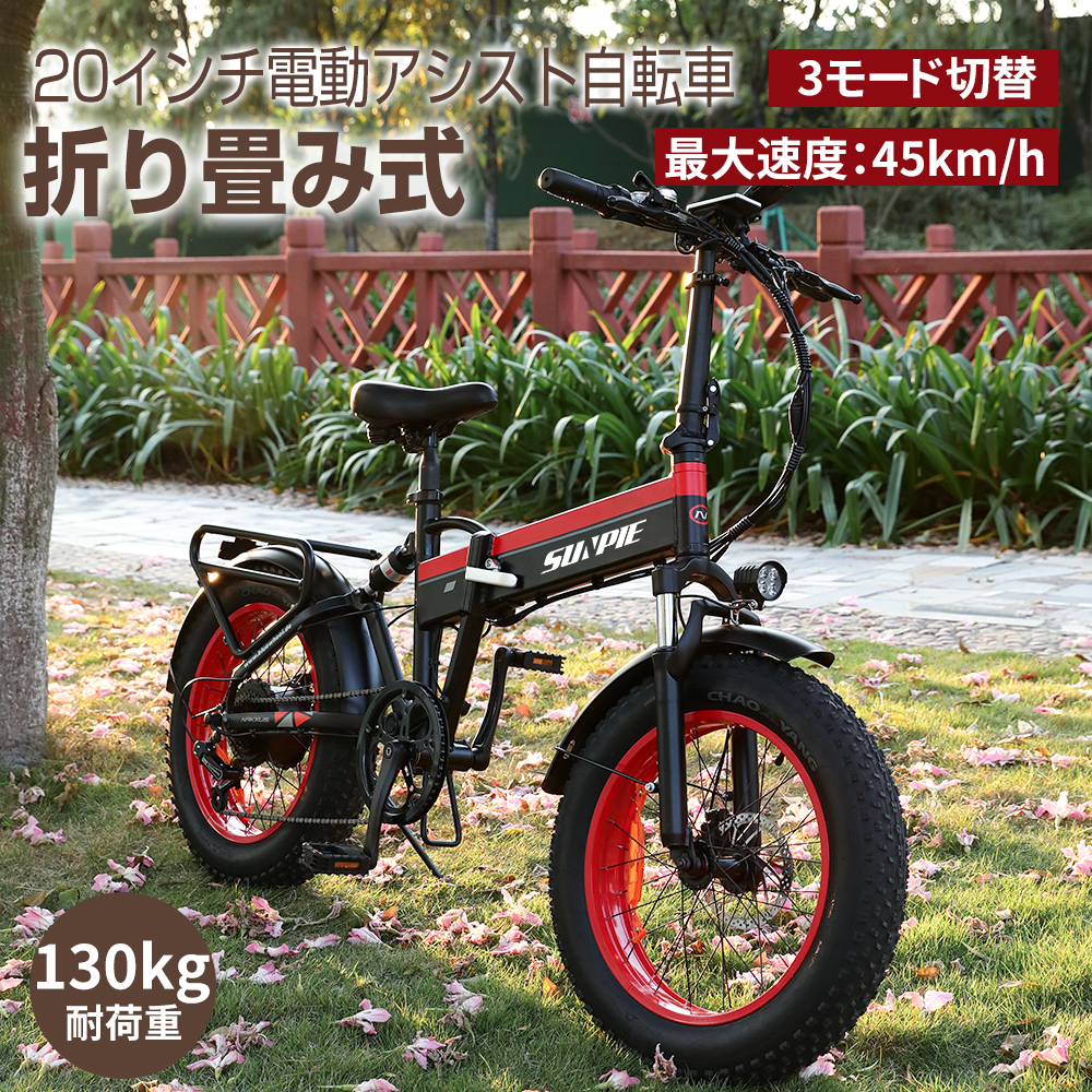 高級品市場 2月25日限定P10倍 電動自転車 電動アシスト自転車