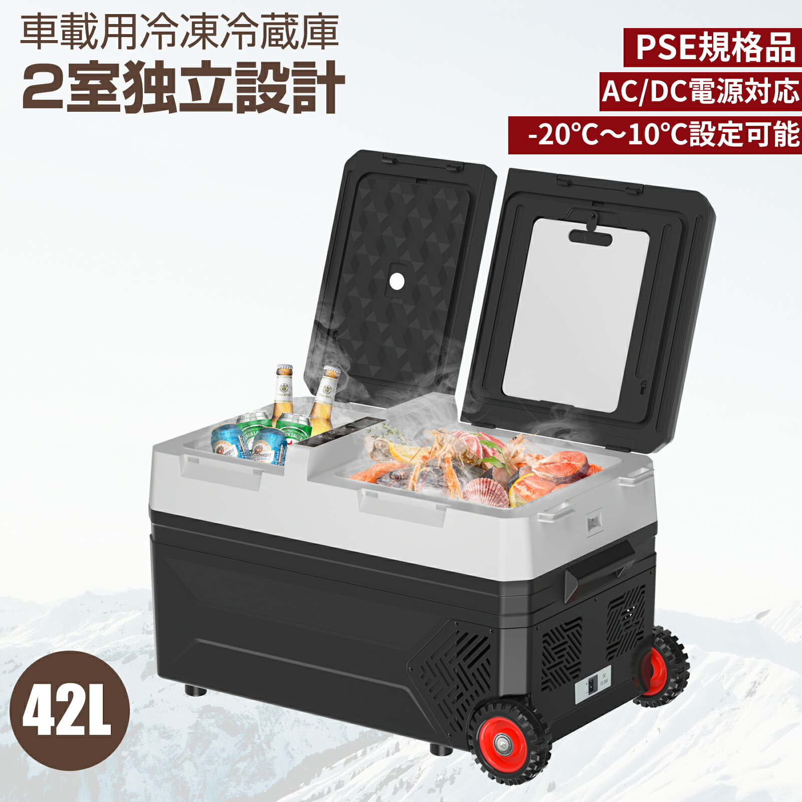 楽天市場】フィリップス 車載冷蔵庫 37L -22℃~20℃ ポータブル冷蔵庫 2
