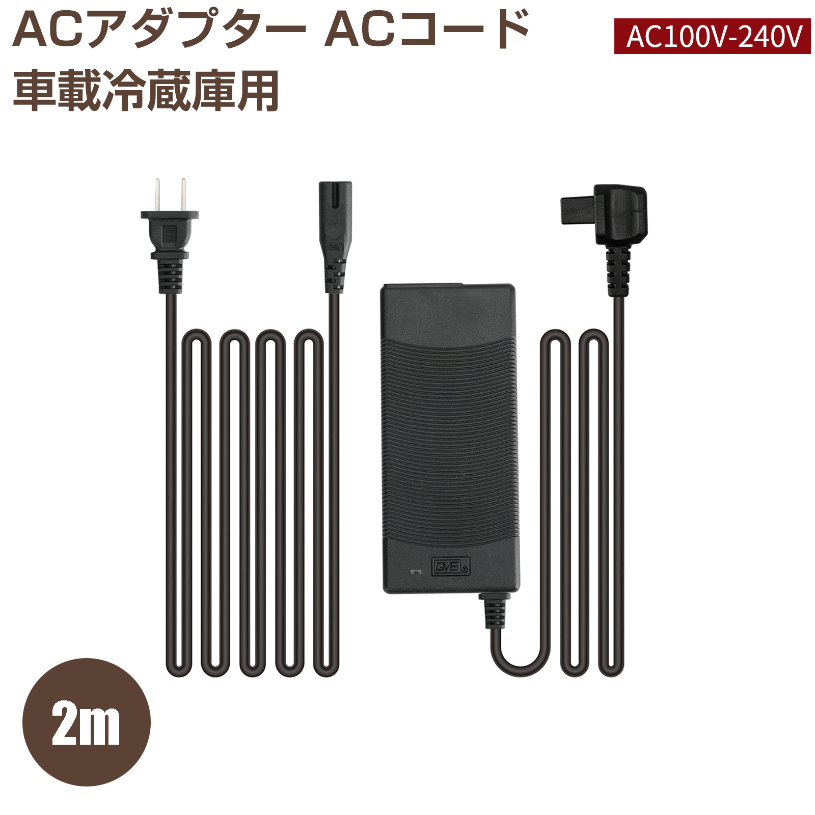 楽天市場】【最大2000円クーポン有☆先着8/6迄】 冷蔵冷凍庫専用