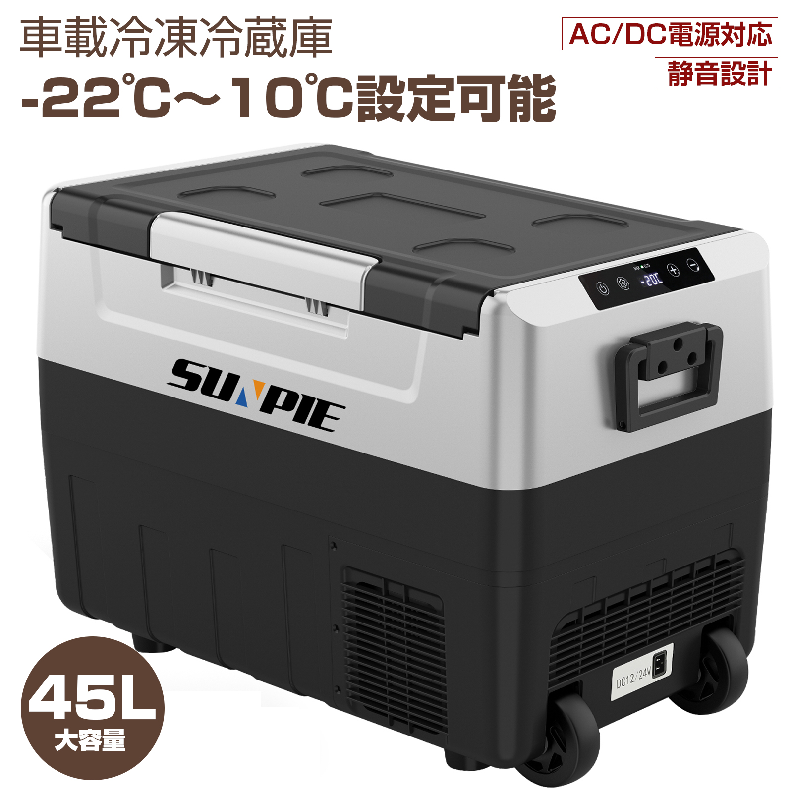 楽天市場】車載冷蔵庫専用 着脱式バッテリー 15600mAh 充電器付属 