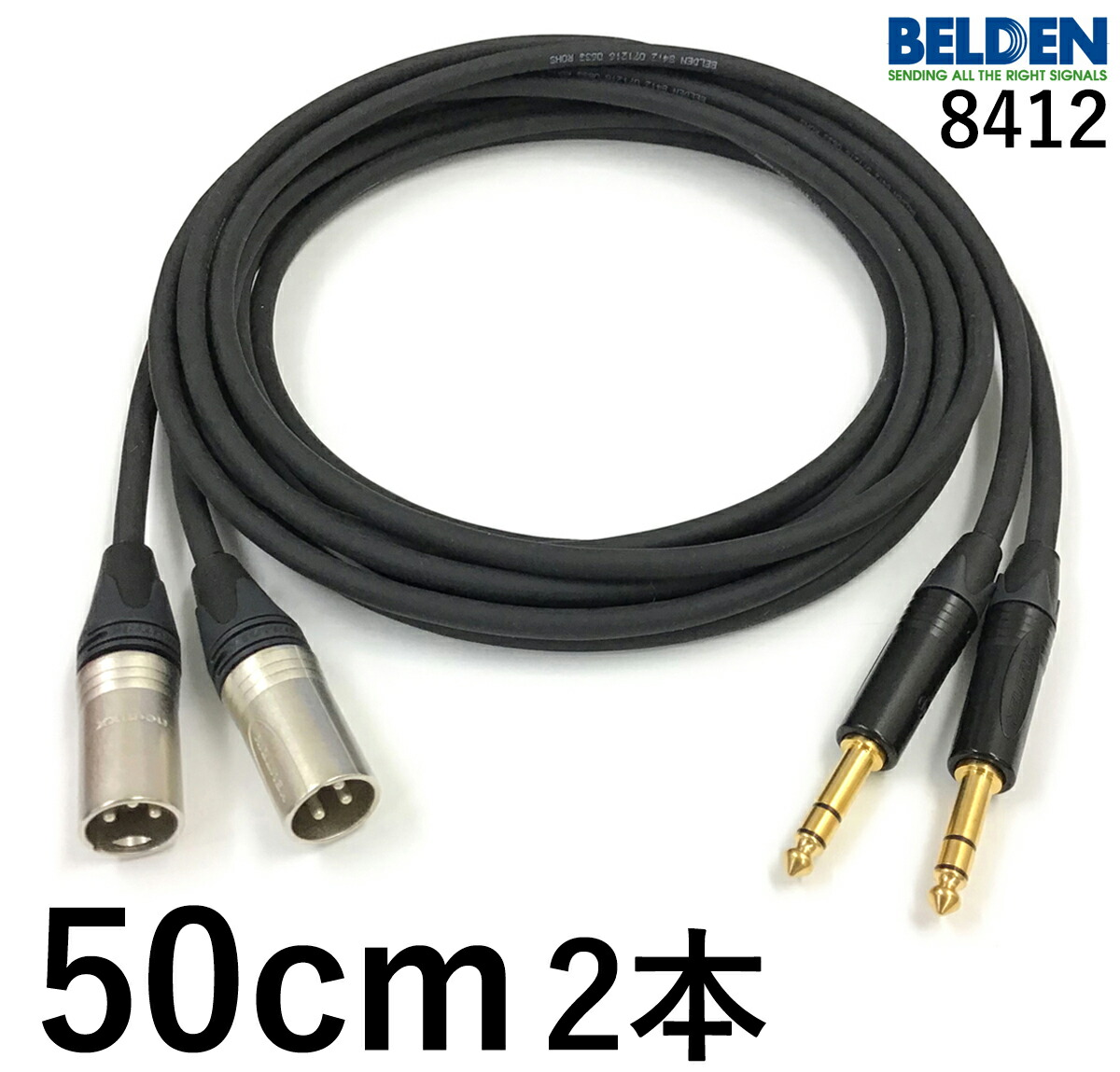 楽天市場】BELDEN ベルデン 8412 【長さ】1.5m【本数】2本【前側 楽天市場】BELDEN ベルデン 8412 【長さ】1.5m【本数】2本【前側