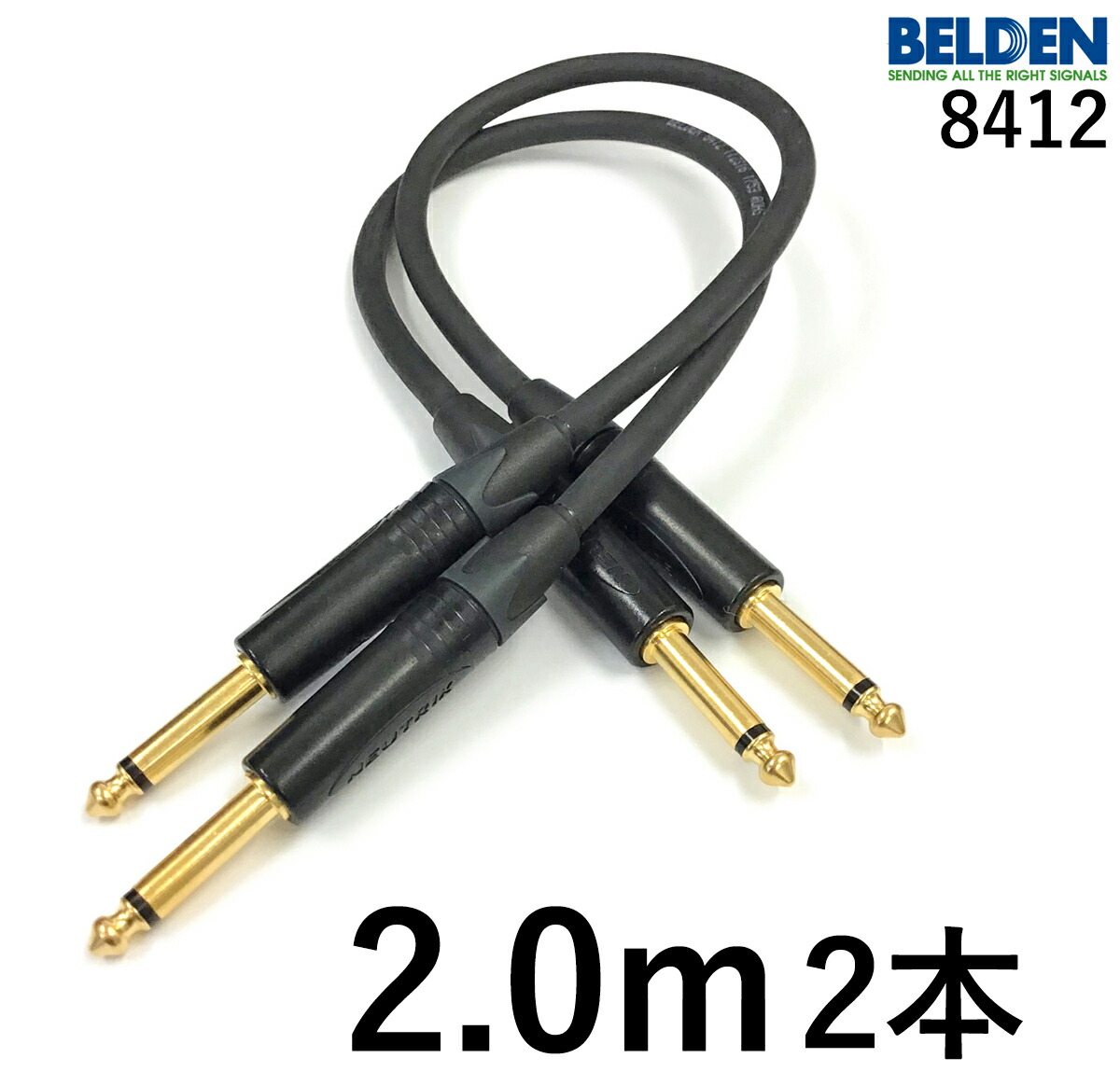 BELDEN ベルデン 8412 【長さ】2.0m【本数】2本【前側繋ぎ】TS電話機金【後側繋ぎ】TS電話機金