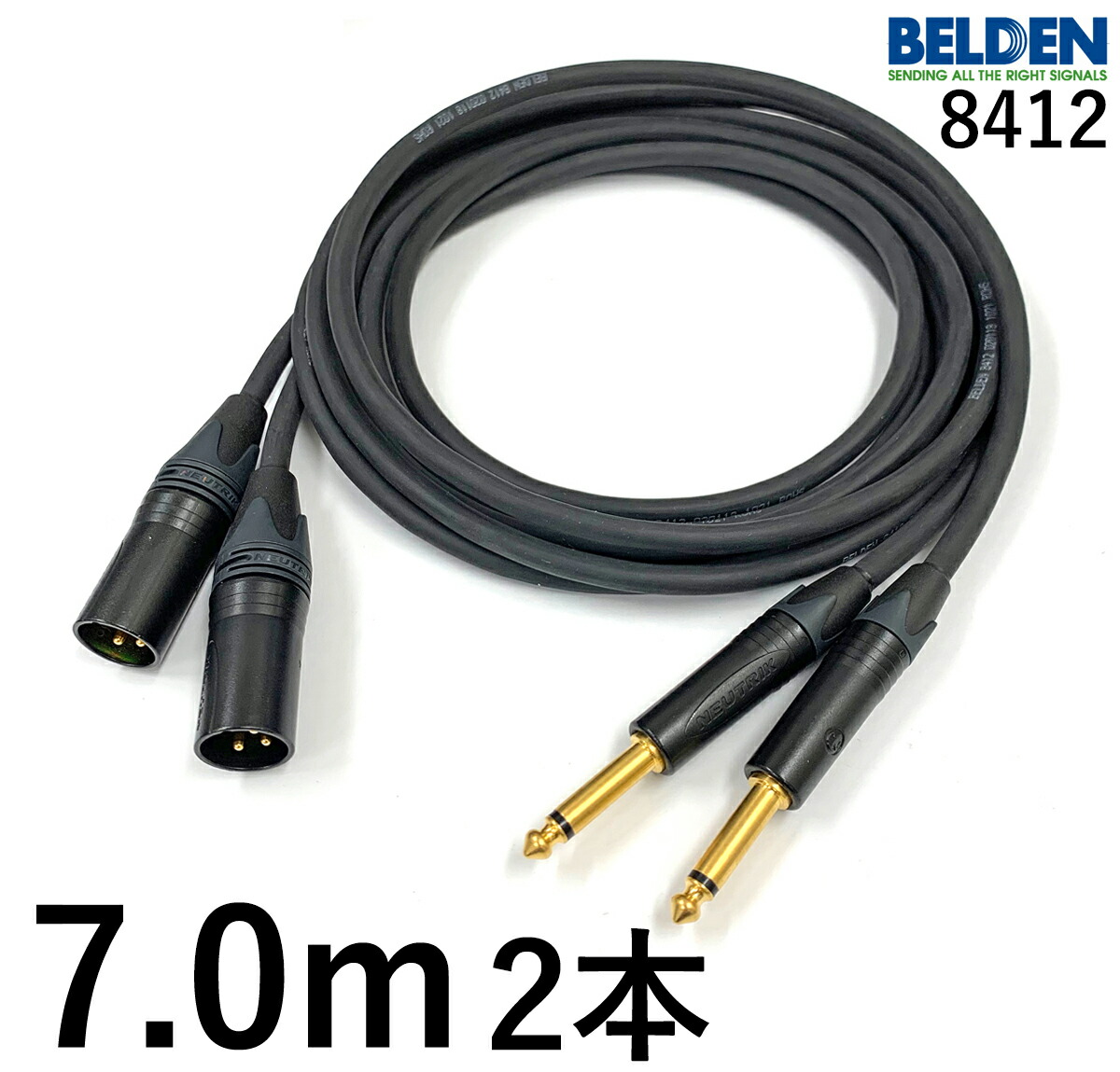 BELDEN ベルデン 8412 【長さ】7.0m 【本数】2本 【前側プラグ】TSフォン金 【後側プラグ】XLRオス金 17,700円