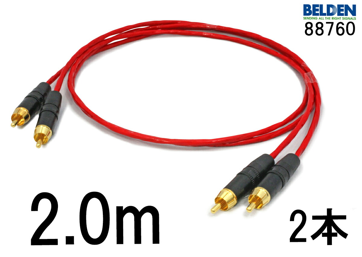 88760rca_200.jpg