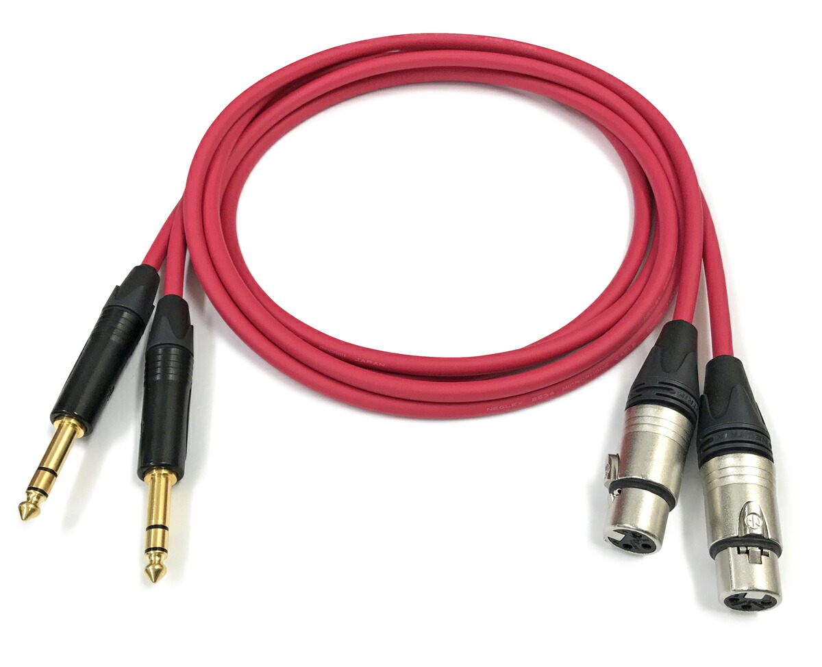 【オーダー品】Mogami 2534 2m 茶 ×2本 XLR F→TRS オーダー品】Mogami 2534 2m 茶 ×2本 XLR F→TRS 【公式通販】