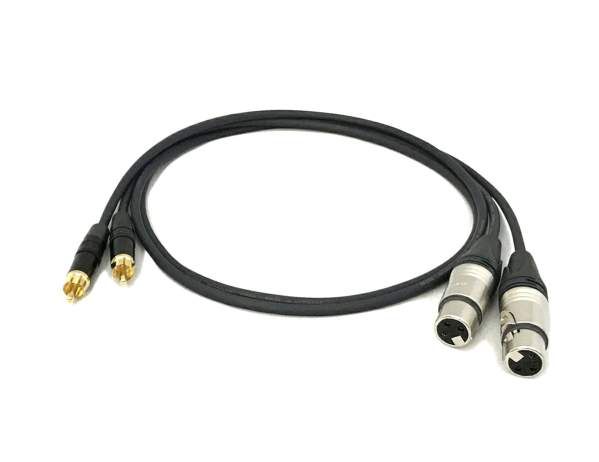 NEUMANN ノイマン ケーブル【長さ】1.5m【本数】2本【前側プラグ】XLRメス銀【後側プラグ】RCA|プロケーブル 店