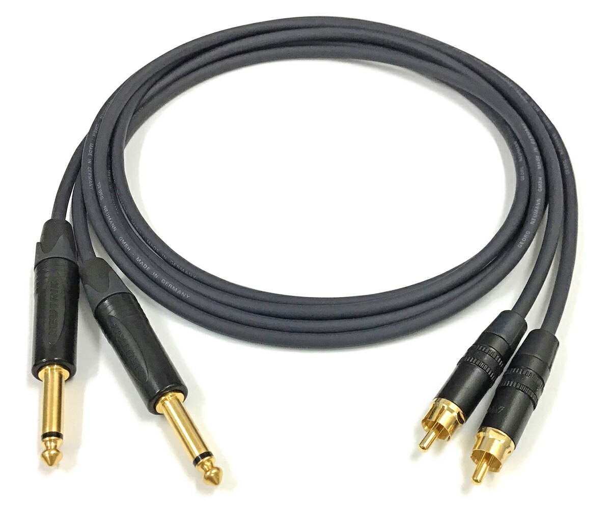 値下げ】 NEUMANN ノイマン ケーブル8.0m2本TSフォン金RCA