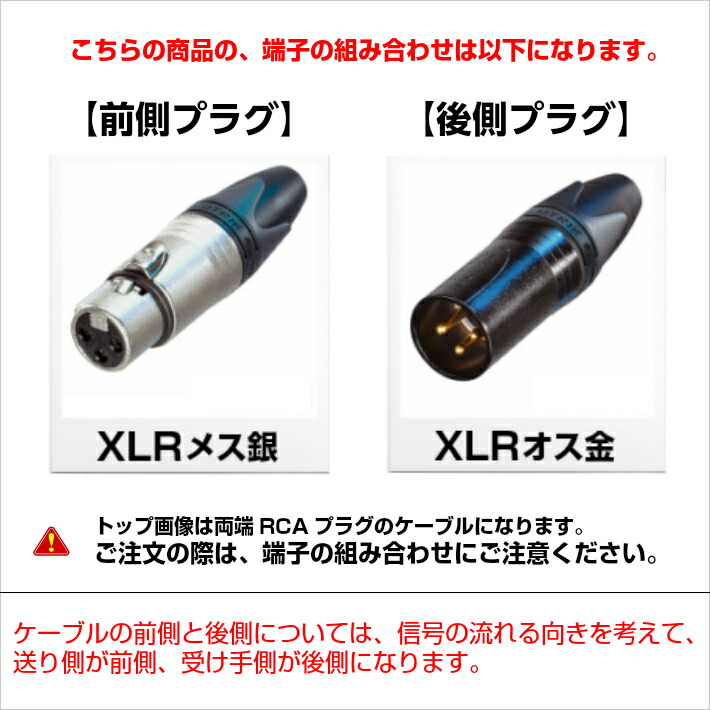 最も完璧な BELDEN ベルデン 8423 マイクケーブル XLRメス銀XLRオス金11.0m1本 fucoa.cl