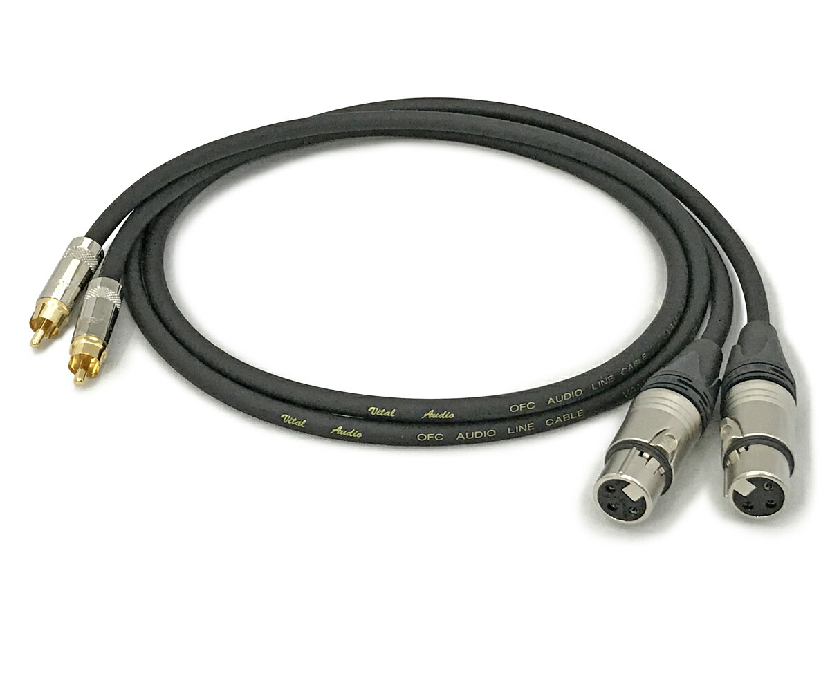楽天市場】VITAL バイタル VAM-265【長さ】50cm【本数】2本 楽天市場】VITAL バイタル VAM-265【長さ】50cm【本数】2本