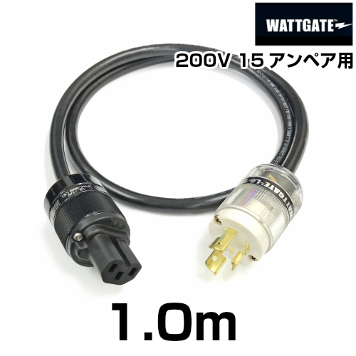 楽天市場】WATTGATEシールド電源ケーブル 透明プラグ【長さ】1.5m 
