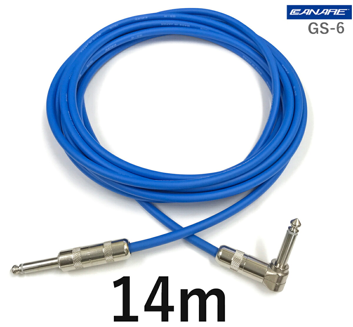 CANARE カナレ GS-6 【長さ】14.0m 【本数】1本 ギターケーブル(ギターシールド) 【前側プラグ】スイッチクラフトL型TSフォン銀 【後側プラグ】スイッチクラフトTSフォン銀