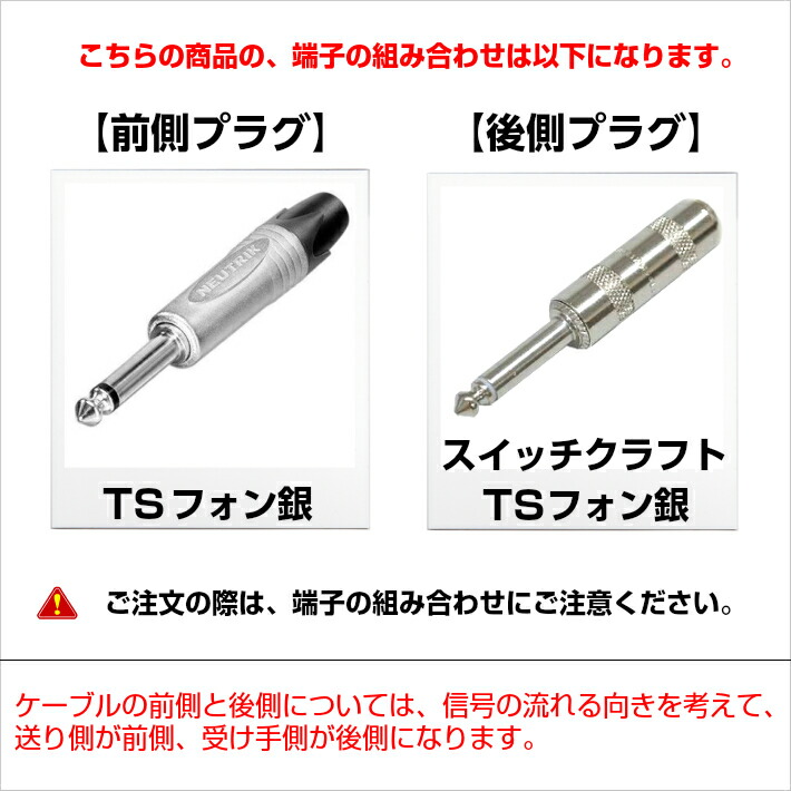 BELDENベルデン9395ギターケーブル(ギターシールド)Neutrikノイトリック社のプラグ