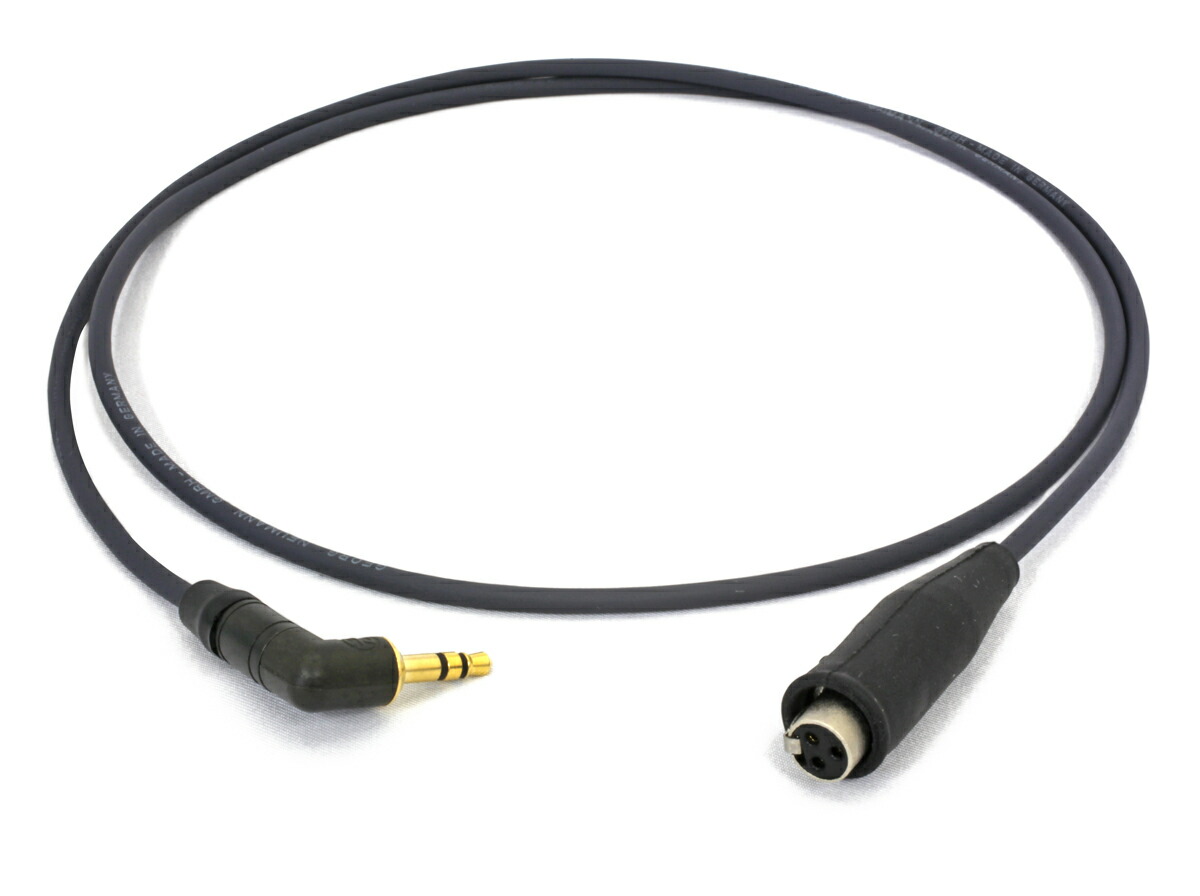 楽天市場】NEUMANN ノイマン ヘッドフォン用ケーブル 【長さ】1.0m