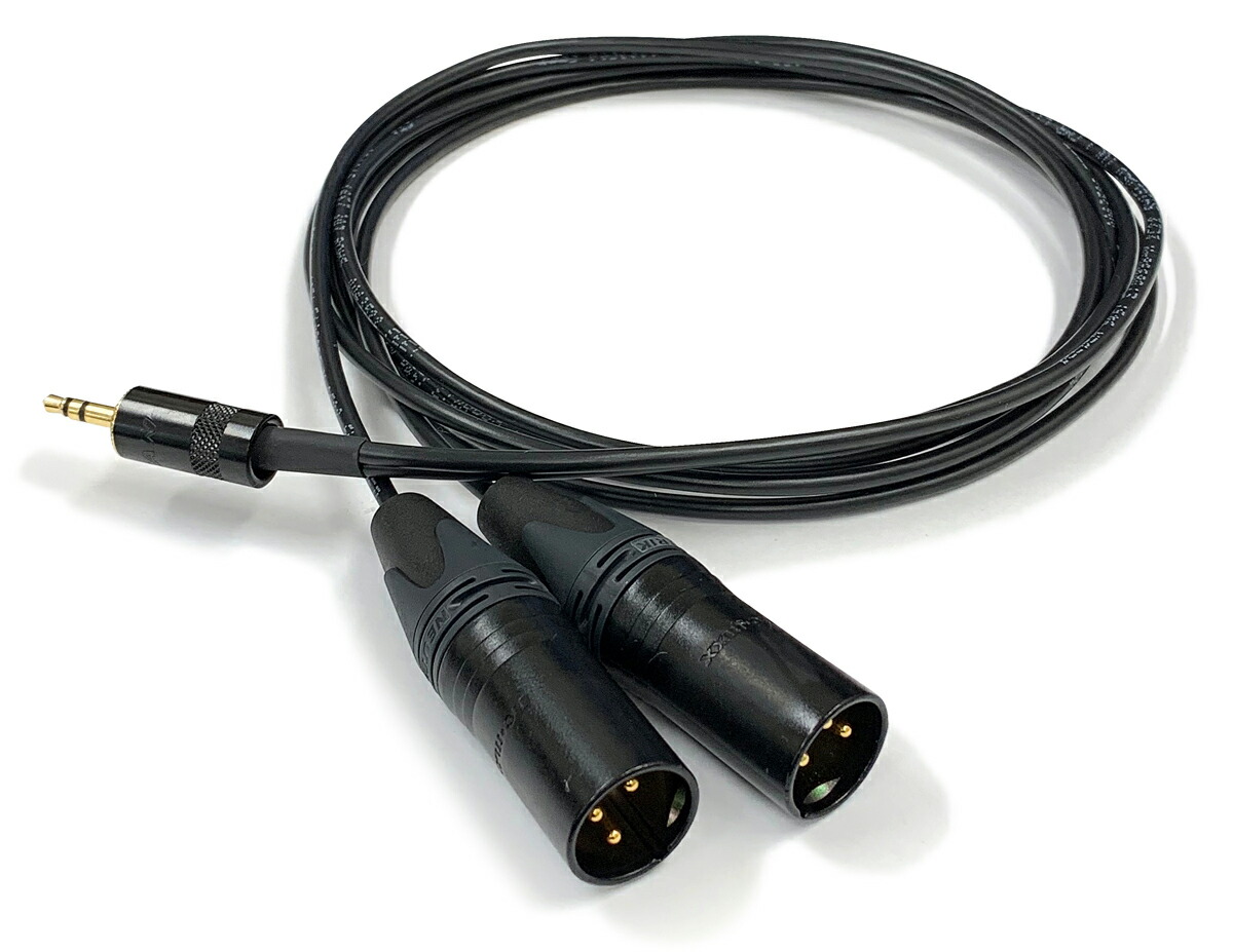 楽天市場】Yケーブル 【長さ】50cm BELDEN ベルデン 9451 二股ワイド